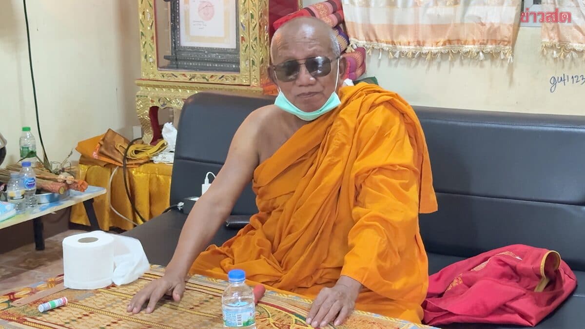 หลวงพ่ออดุล เผยเผยกลัวถูกแบล็กเมล์ หลังมีหญิงลึกลับเคาะเรียกตอนตี4