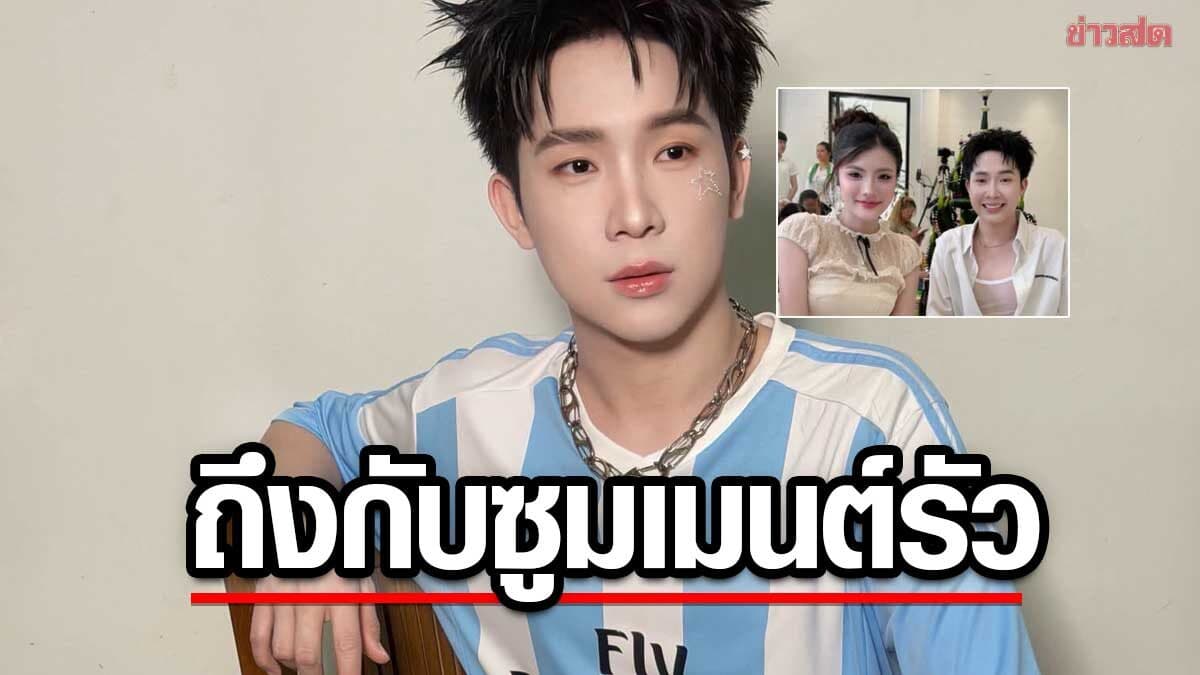 ถึงกับซูม! ผู้ใหญ่บ้านฟินแลนด์ เผยโพสต์ยอดพุ่ง คอมเมนต์รัวมากแวบแรกตกใจรูปคู่