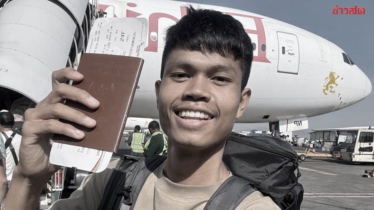 พี่ชายอัปเดตการเสียชีวิต “ฮลุน โซโล่” พบข้อมูลไปพบแพทย์ ในวันแรกที่เดินทางถึงจอร์เจีย