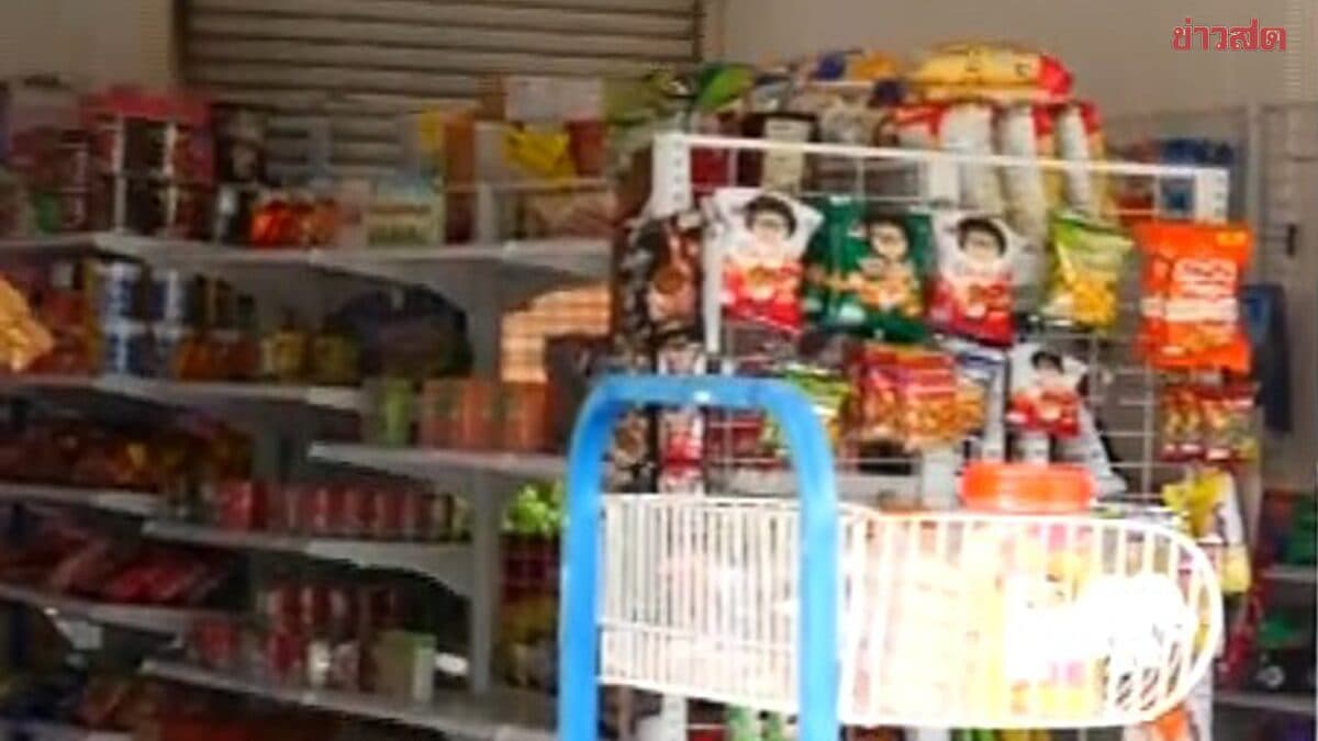 พาณิชย์ แจง ร้านค้าหักบัตรคนจนเกินยอดซื้อ ก่อนคืนเงินสด เข้าข่ายผิดเงื่อนไข