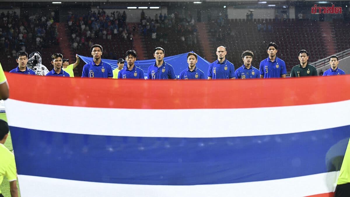 ฟุตบอลทีมชาติไทย มุ่งมั่นทวงแชมป์อาเซียน – ลั่นบุกคว้าชัยถึงถิ่น สิงคโปร์