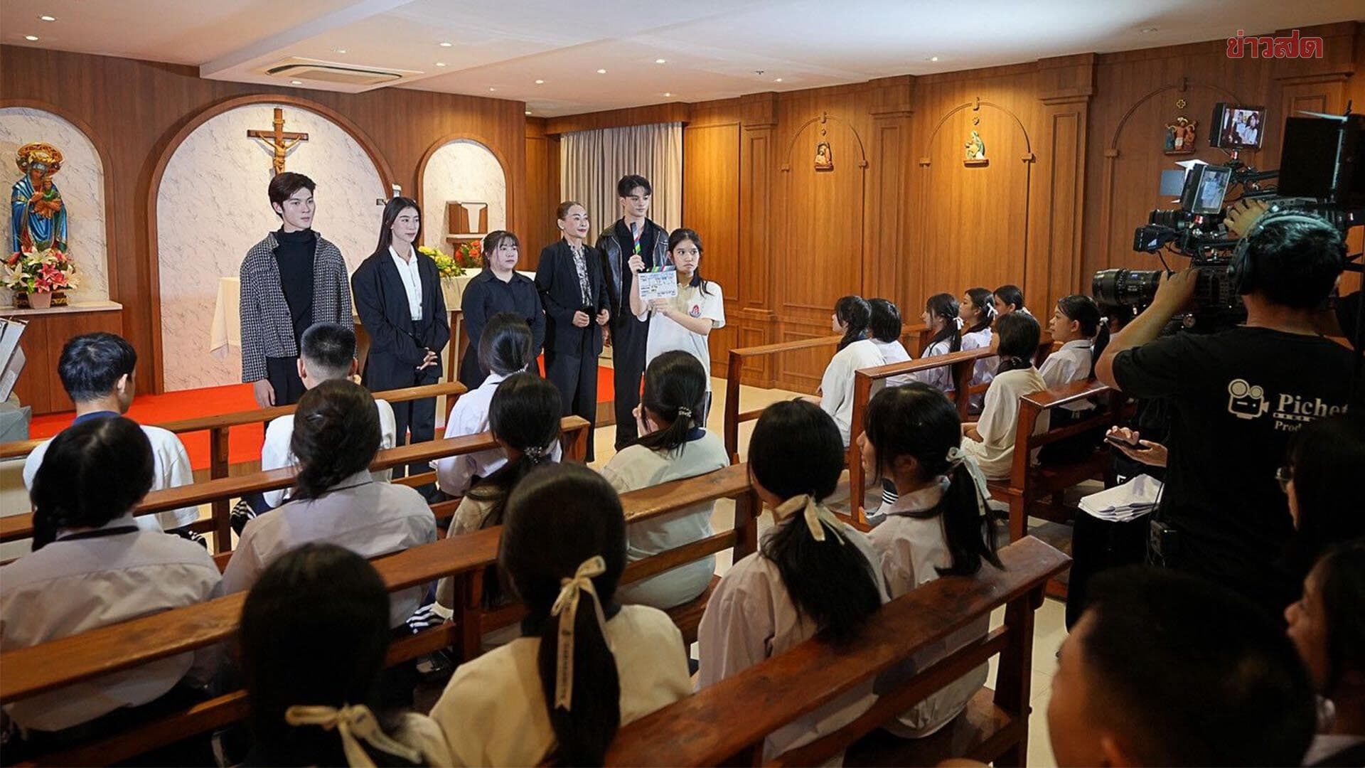 กองทุน ป.ป.ช. ปลุกพลังเยาวชนไทย! สร้างละครต้านทุจริต ดึง “มินต์ ชาลิดา” สร้างภูมิคุ้มกันต้านทุจริต