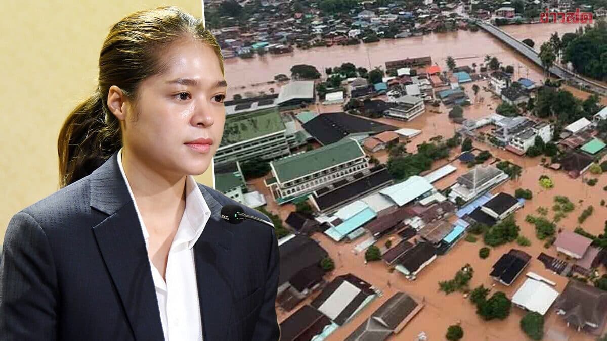 อนุทิน กำชับเร่งเยียวยาน้ำท่วมน่าน มท.สั่งท้องถิ่น ลดขั้นตอนการยื่นเอกสาร