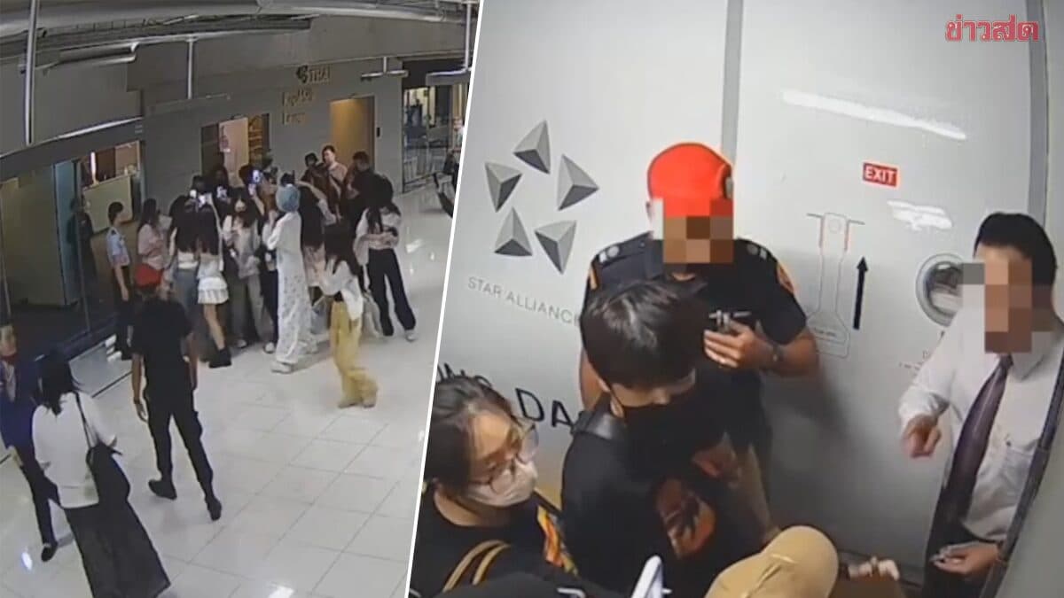 สนามบินสุวรรณภูมิ แถลงขออภัย สั่งลงโทษทางวินัย รปภ.แล้ว หลังเข้าระงับเหตุแฟนคลับจีนสร้างความวุ่นวาย