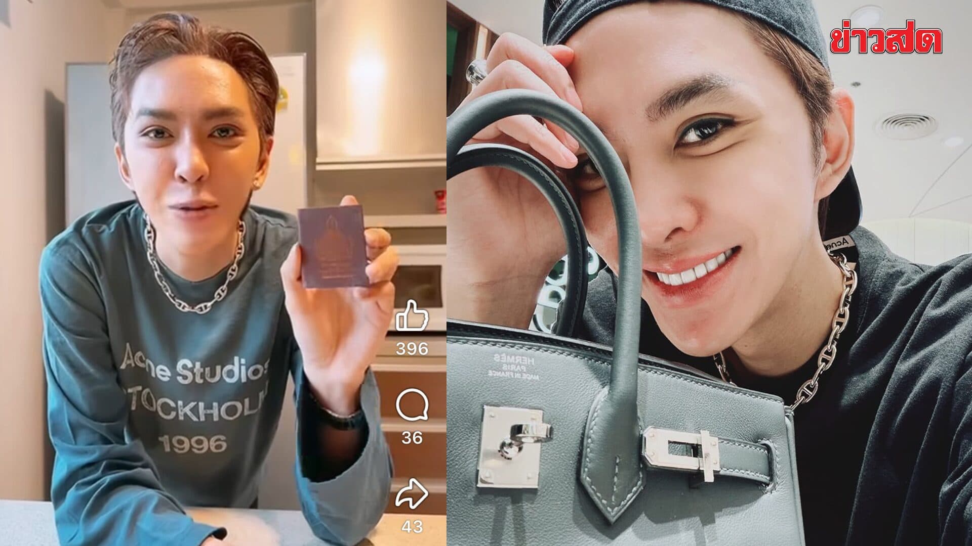 ตัวแม่ยังใส่ใจ! ดัง พันกร คอนเฟิร์มสวยจริง ท้าวเวสสุวรรณ หลวงปู่ศิลา ประธานบุ้ง