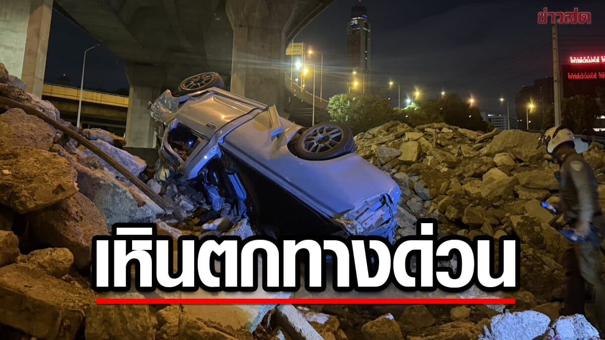 กระบะเหินพุ่งตก ทางด่วน พลิกคว่ำพังยับบนกองซากคอนกรีต สาหัส2