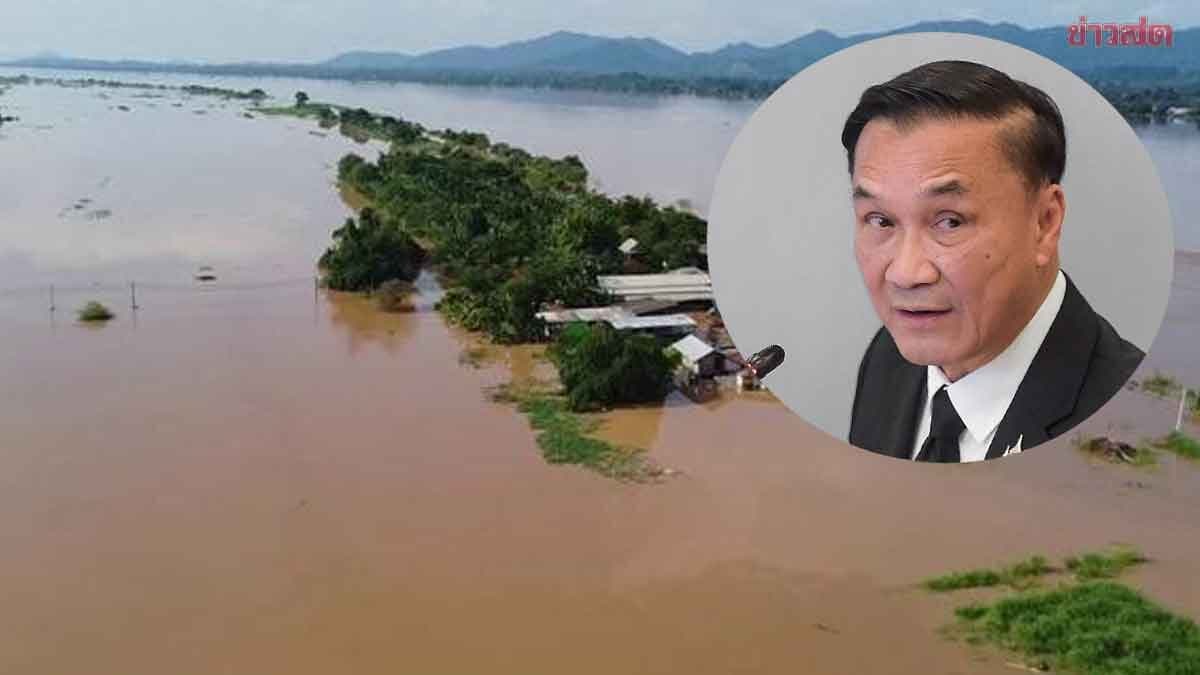 ทรงศักดิ์ เตรียมชง ครม. ไฟเขียว 9 มาตรการสู้ภัย น้ำท่วม-แล้งอีสาน