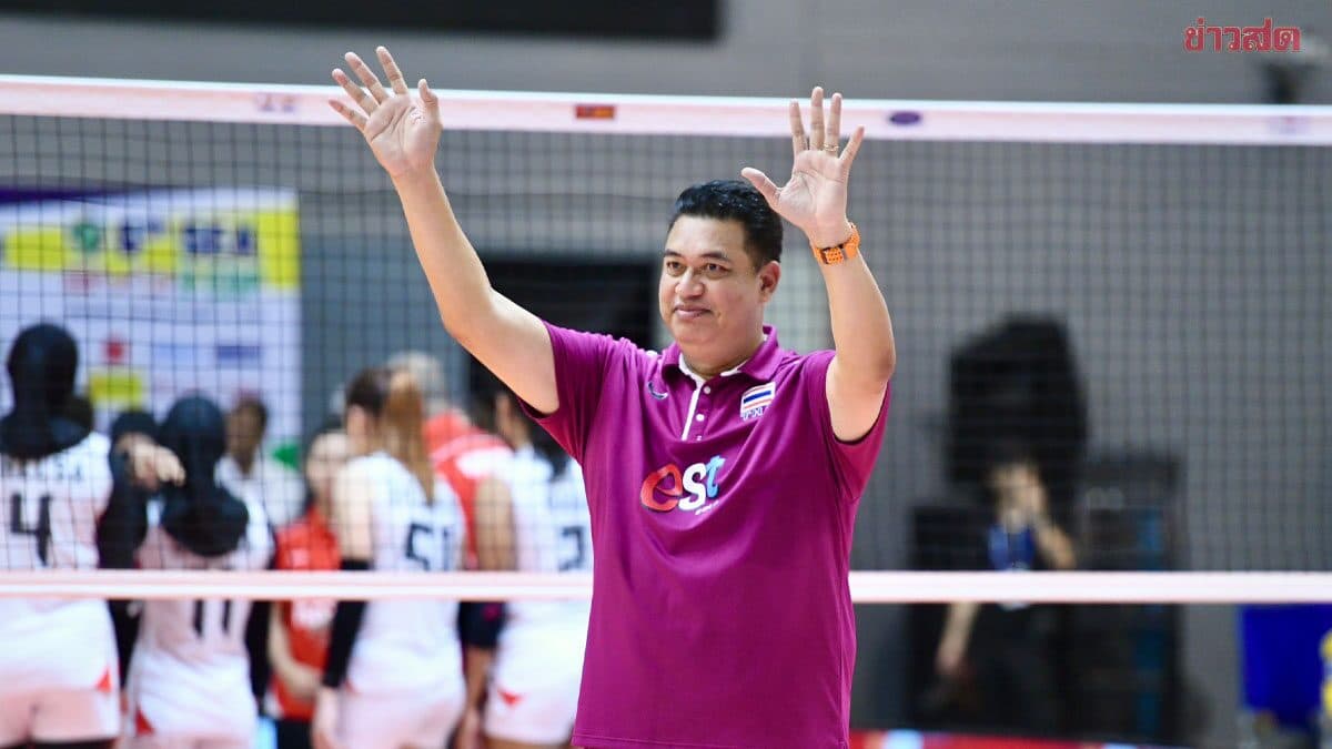 โค้ชอ๊อต เผยไม่ประมาท เวียดนาม เกมส่งท้าย ซี วี คัพ 2026 ที่เชียงใหม่