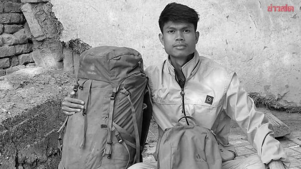 พี่ชาย เผย ครอบครัวเตรียมรับร่าง ฮลุน โซโล่ กลับไทย ส่งชันสูตรเพิ่ม ก่อนพากลับบ้าน