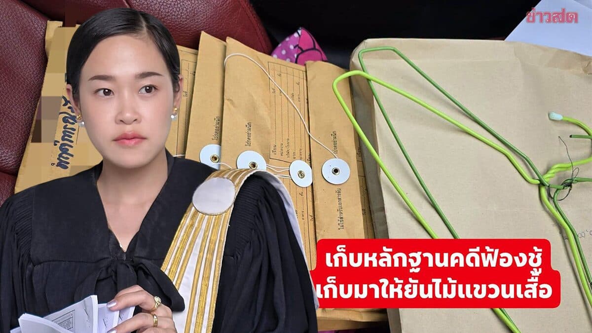 “ทนายหงส์” รับไม้ลุยฟ้องแพ่ง-วินัย ผอ.โรงเรียนดัง แอบเป็นชู้เพื่อนสนิทเมีย