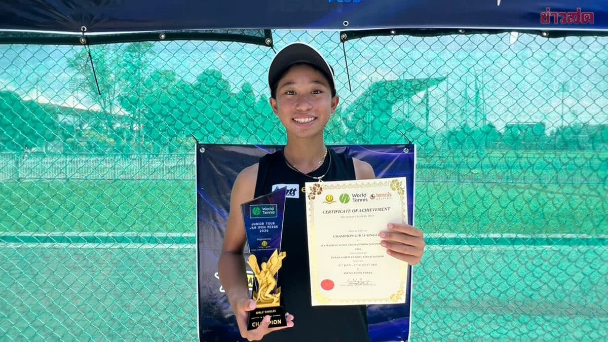โชติรินทร์ เจ๋งคว้าแชมป์หญิงเดี่ยว เทนนิสเยาวชนนานาชาติ เจ60 ที่มาเลเซีย