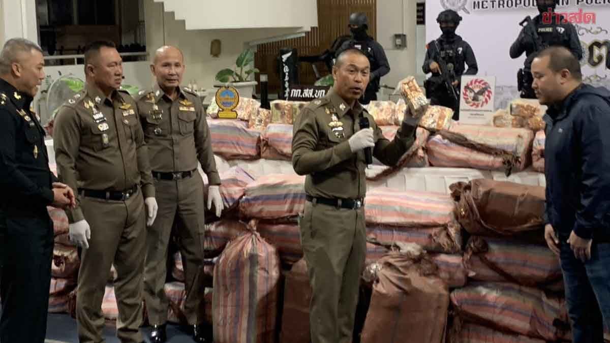 สืบ7 จับล็อตใหญ่ ยาไอซ์1ตัน ลำเลียงจากภาคเหนือ เตรียมส่งขายต่อให้ลูกค้าในพื้นที่กทม.