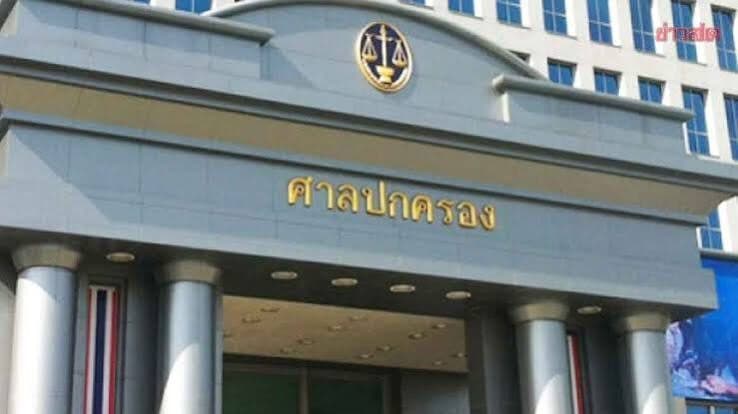 ลุ้นคำสั่ง! ศาลปกครองไต่สวนฉุกเฉิน ทีมประกันสังคมก้าวหน้า ขอเพิกถอนประกาศชะลอเลือกตั้งบอร์ด สปส.