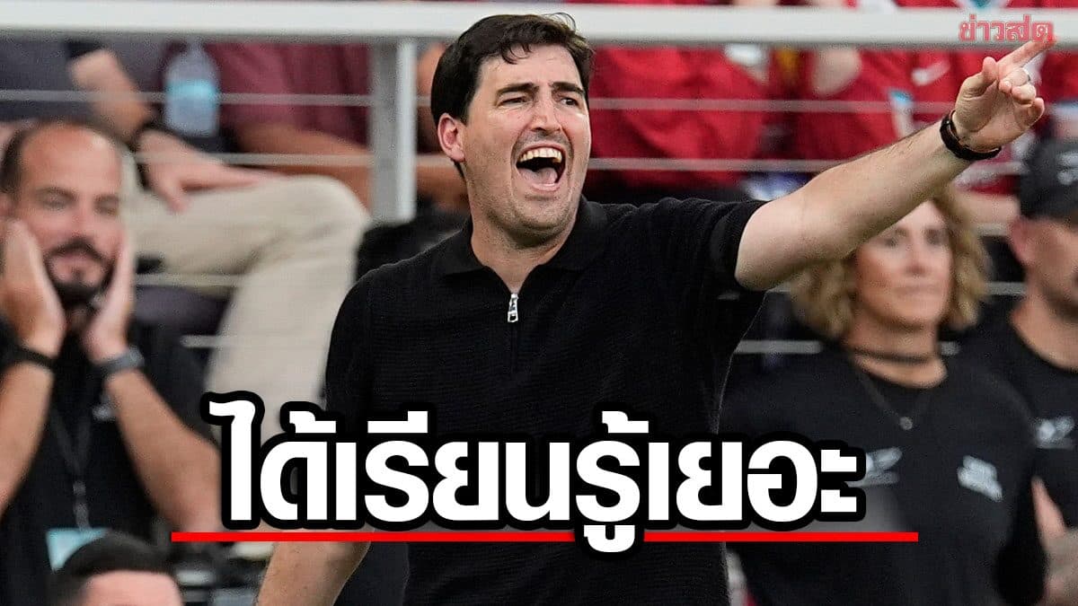อิราโอลา มองแง่บวกแม้ ลิเวอร์พูล พ่าย ลีดส์ เกมพรีซีซั่น – ชี้ได้เรียนรู้หลายอย่าง