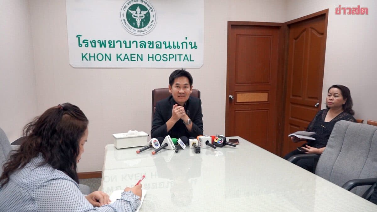 ผอ.แจงดราม่าเดือด พยาบาลแช่งคนไข้ไล่กลับไปตายที่บ้าน ยันไม่ใช่บุคลากรรพ.ขอนแก่น เผยสาเหตุผู้ป่วยเสียชีวิต