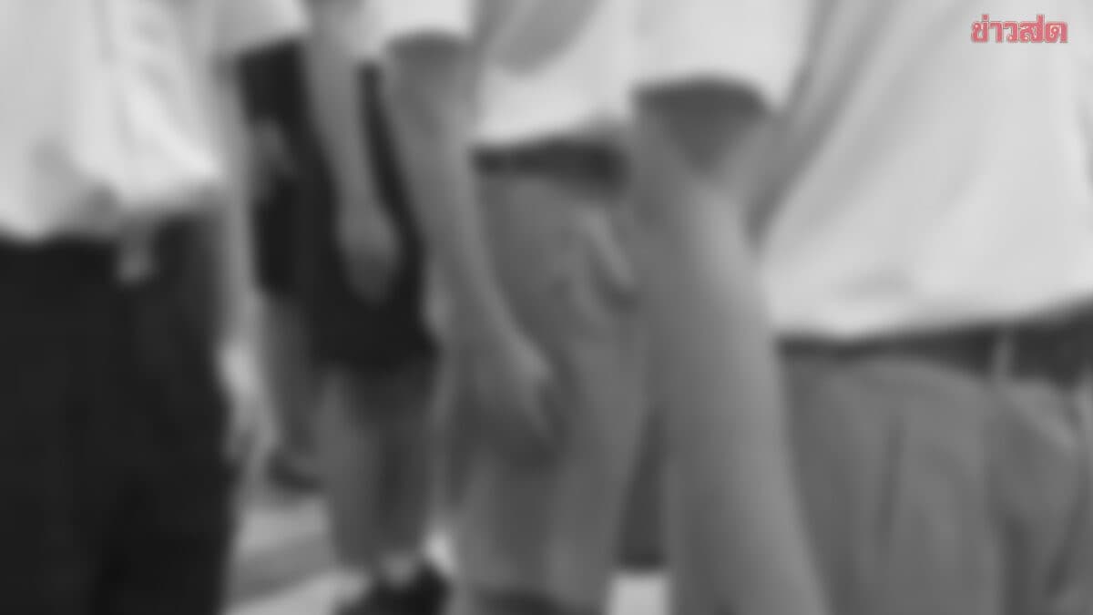 พ่อเด็ก ม.6 ขอนแก่นวิทยายน เปิดใจ ลูกถูกทำร้ายตั้งแต่ ม.4 แต่เก็บเงียบ เพราะถูกขู่ฆ่า
