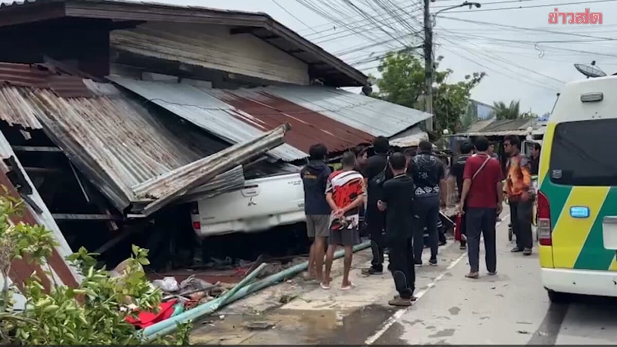 กระบะ ซิ่งแซงเก๋งบนถนนในชุมชน เสียหลักพุ่งเข้าบ้านคน ชนผู้ป่วยติดเตียงเสียชีวิต