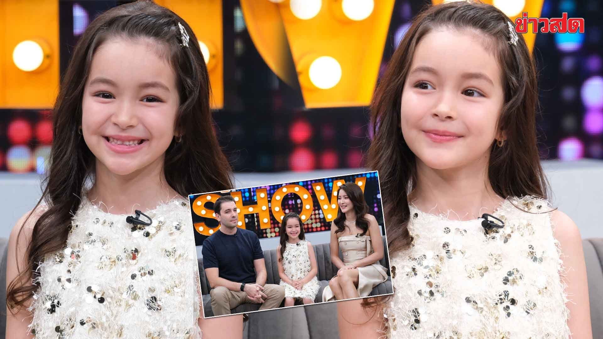 เบ้าหน้าฟ้าประทาน !“กวาง ฟ้ารุ่ง” ควงสามีและลูกสาว “น้องอารยา” เล่าชีวิตคุณแม่ฟลูไทม์