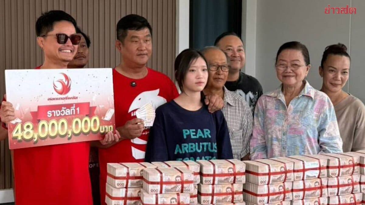 48 ล้าน ส่งให้ถึงราชบุรี นอท ลอตเตอรี่พลัส นำทีมมอบโชคใหญ่ ให้ คุณเอ เศรษฐีใหม่ป้ายแดง