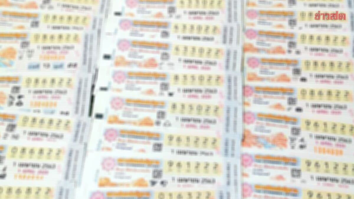 สถิติหวย ย้อนหลัง 10 ปี หวยออกงวด 1 ก.ย.2569 ลุ้นรวยห้ามพลาดเสี่ยงโชค
