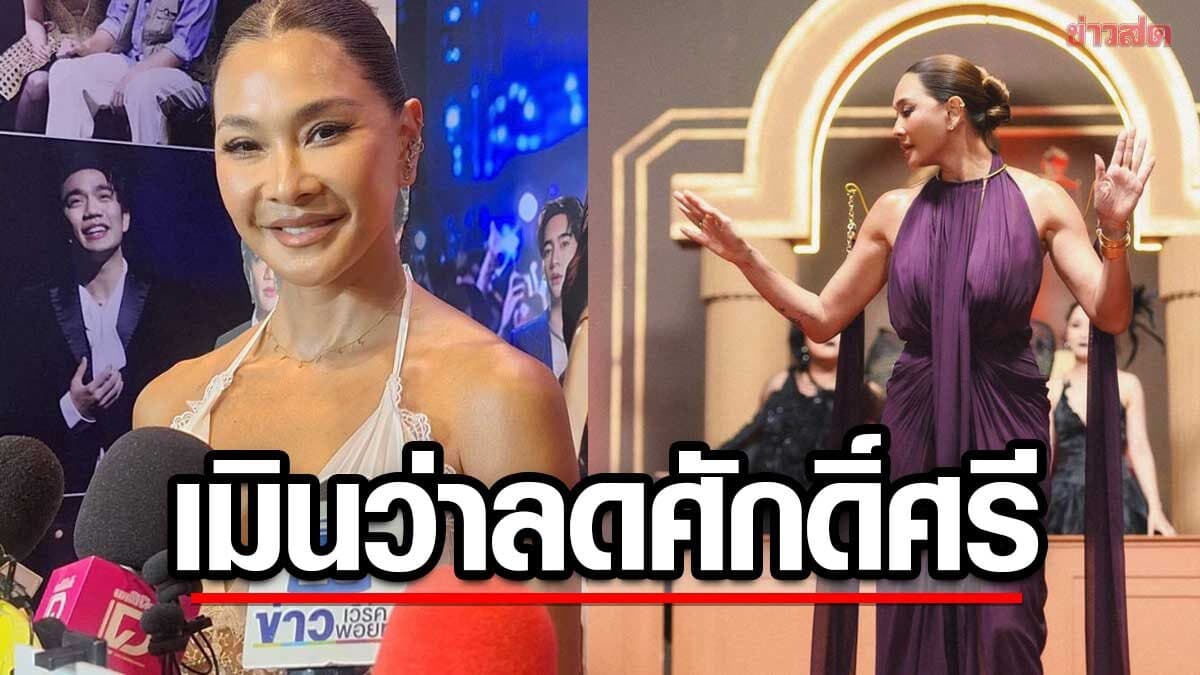 ลูกเกด ภูมิใจ น้องสกาย ทุบสถิติว่ายน้ำ – รับประสาทเสียรายการดัง เมินคนมองลดศักดิ์ศรี