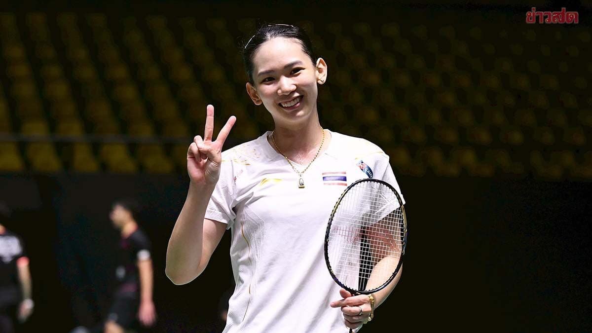 พรปวีณ์ ทุบสาวศรีลังกา ลิ่วเข้ารอบแบดมินตันชิงแชมป์โลก 2026