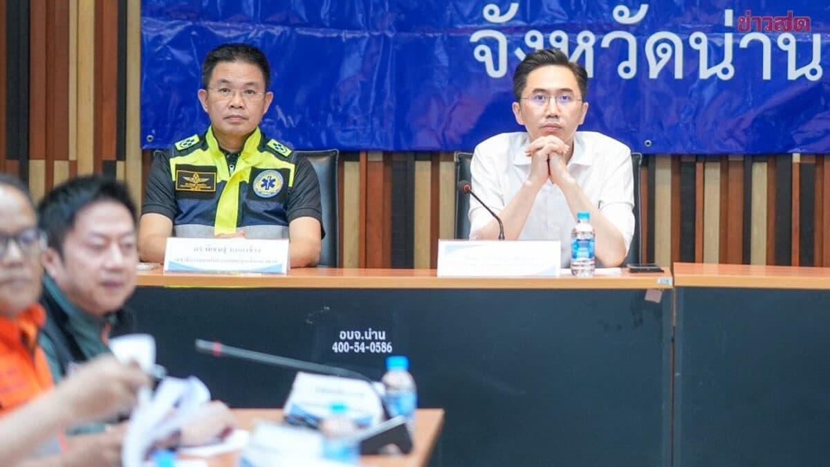 ‘ยศชนัน’ ประชุมรับมือน้ำท่วมน่าน คืนที่ 2 สั่งเฝ้าระวัง 3 อำเภอ ฝนถล่มหนักสะสม