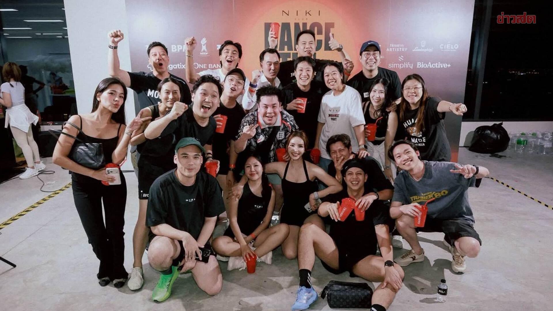 NIKI CLUB เนรมิตดาดฟ้า One Bangkok จัดงาน DANCE TILL DUSK ปรากฏการณ์ Wellness เอาใจสายตื่นเช้า
