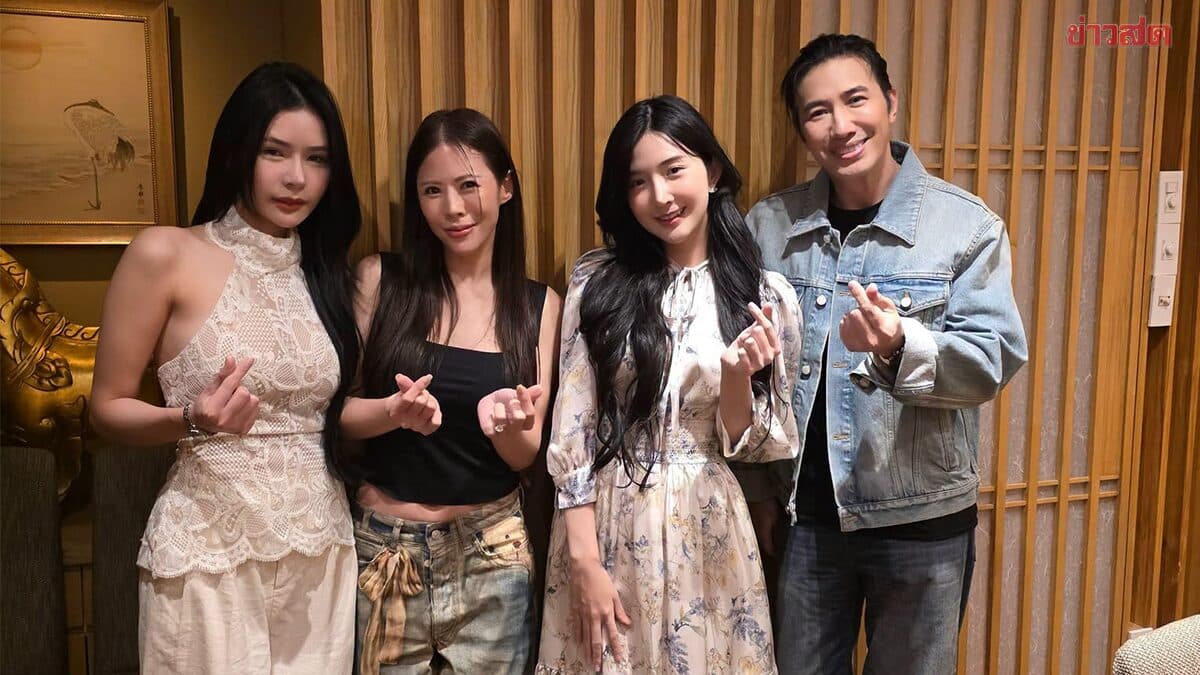 ‘หนุ่ม กรรชัย’-‘เบียร์ เดอะวอยซ์’ ร่วมเฟรม เปิดอกเคลียร์ใจเรียบร้อย แฮปปี้เอนดิ้ง