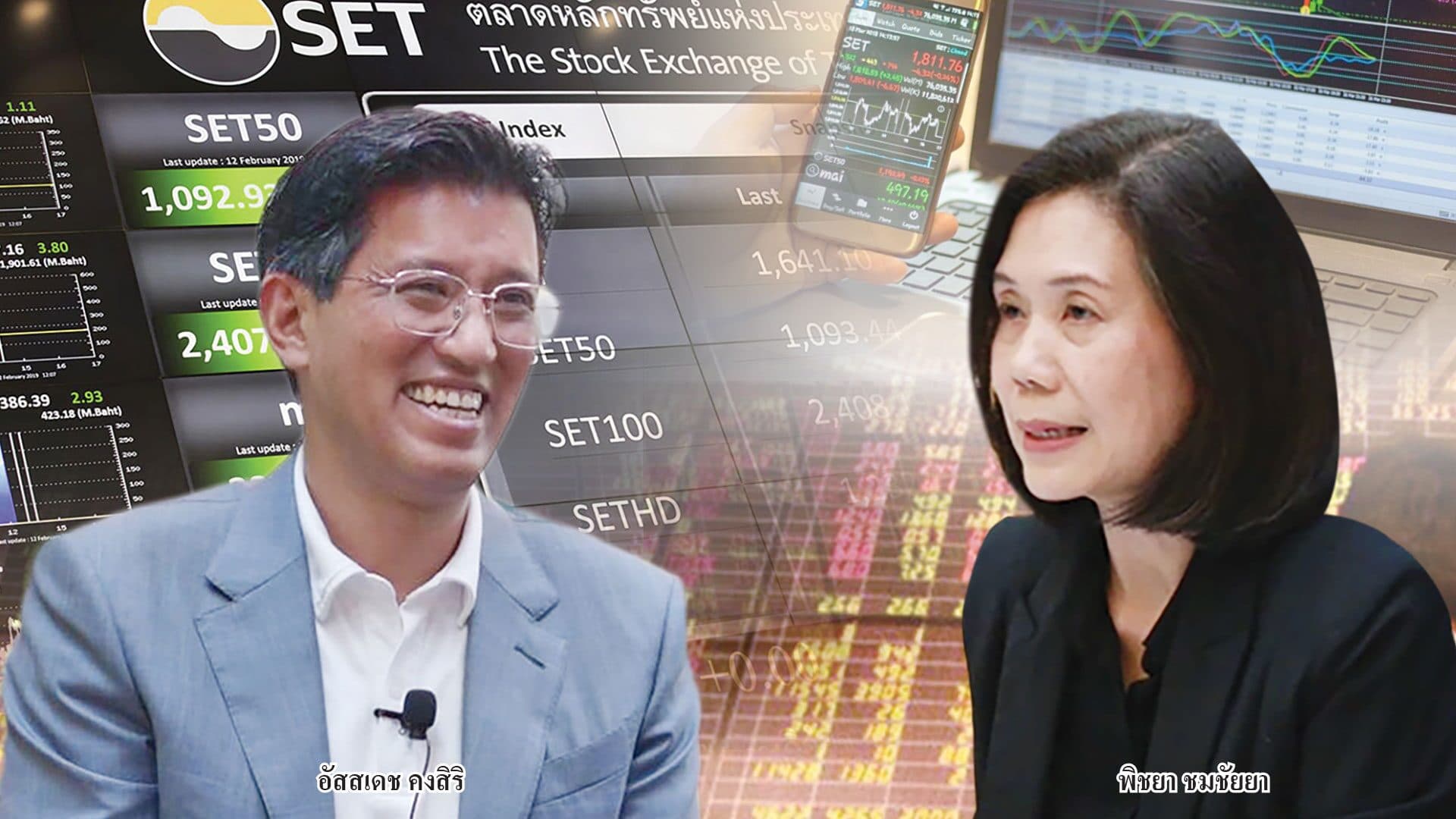 รายงานพิเศษ – TSD กับความท้าทายครั้งใหม่ สู่การยกระดับความมั่นคงไซเบอร์ตลาดทุน