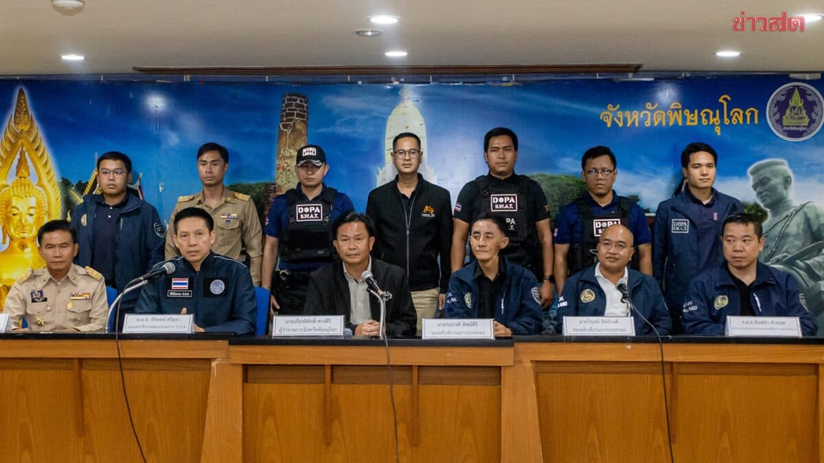 ช็อก! พิษณุโลก พบปืนหายจากระบบ 2,255 กระบอก ชาวบ้าน 300 ราย ถูกนำชื่อไปสวมสิทธิ