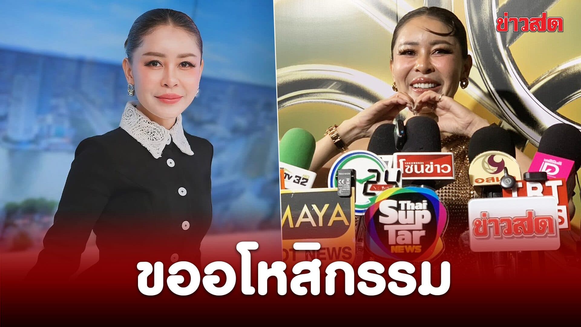 เป็กกี้ อโหสิกรรมอดีตสามี เดินหน้าสู้คดี ลั่น! “ตั้งแต่เขาออกจากชีวิต ไม่ควรได้อะไรเลย”