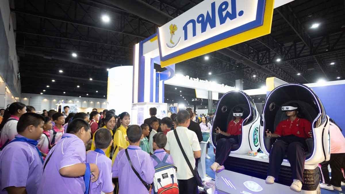 กฟผ.ชวนสนุก ในงานมหกรรมวิทย์ฯ 69 @เมืองทองธานี ถึงวันที่ 23 ส.ค.นี้