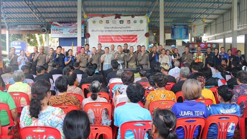 ตำรวจวาริชภูมิ ผนึกชุมชน แก้ปัญหายาเสพติดอย่างยั่งยืน คืนผู้เสพ 26 คนสู่สังคม