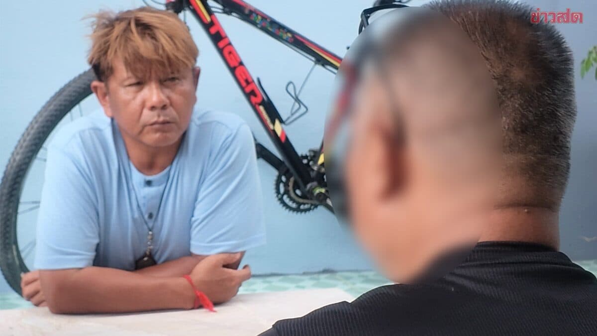 เปิดใจตำรวจถูกพาดพิง ลั่น “ผมไม่ใช่ลูกพี่ไอ้ป๋อง” เผยเคยจับมาแล้ว 2 คดี