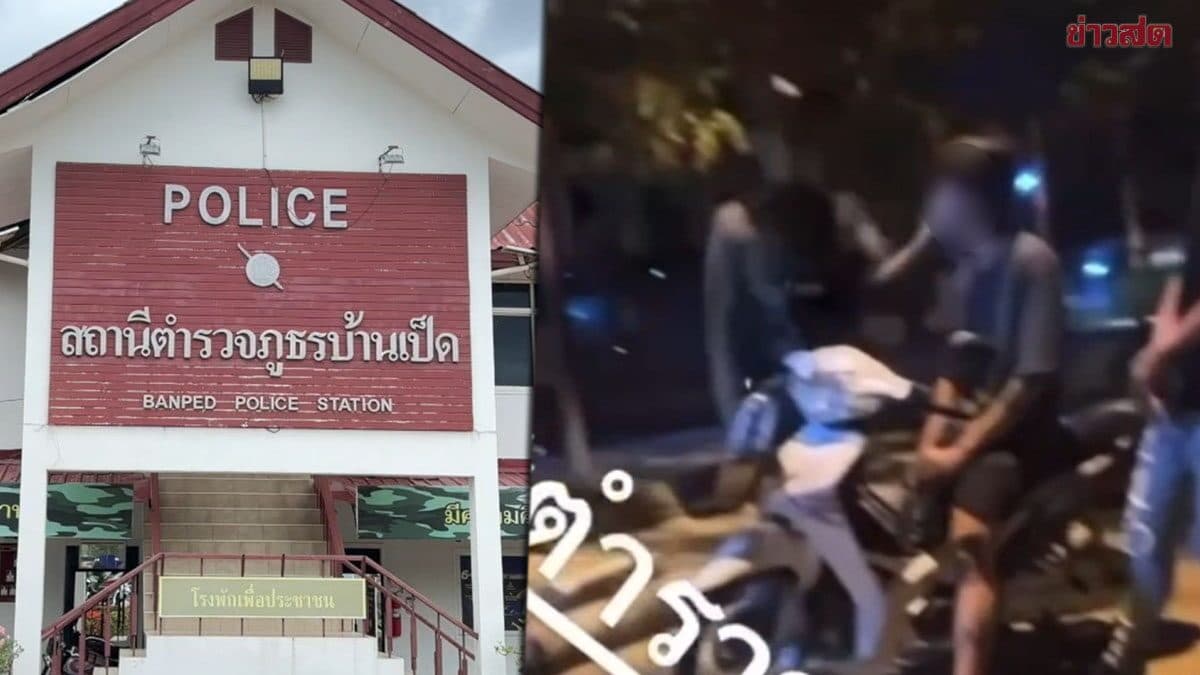 ผกก.บ้านเป็ด สั่งสอบแล้ว คลิปว่อน ตำรวจสายตรวจ ตบหัววัยรุ่นจนหน้าหัน
