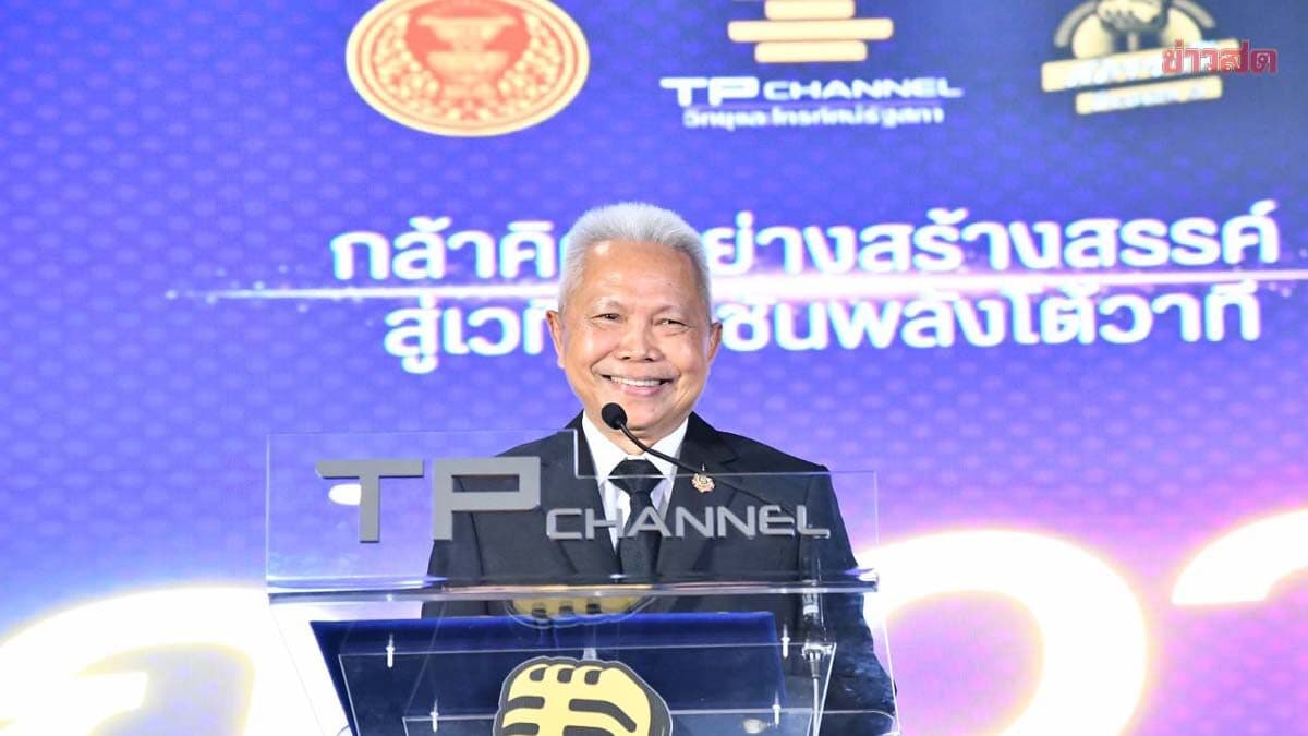 ‘โสภณ’ เปิดเวที ‘สภาวาที Season 3’ ชู ‘สุ จิ ปุ ลิ’ สร้างเยาวชนรู้จักใช้เหตุผล สื่อสารสร้างสรรค์ มุ่งสังคมแห่งความรักและความยุติธรรม