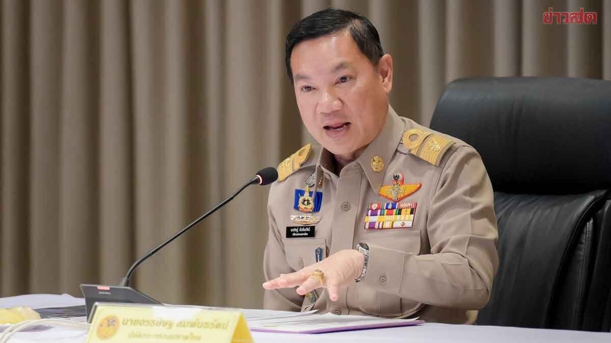 มท.สั่งด่วน ผู้ว่าฯทั่วประเทศ ยกระดับ 4 มาตรการ ความปลอดภัยสถานศึกษา พื้นที่สาธารณะ คุมเข้มอาวุธปืน