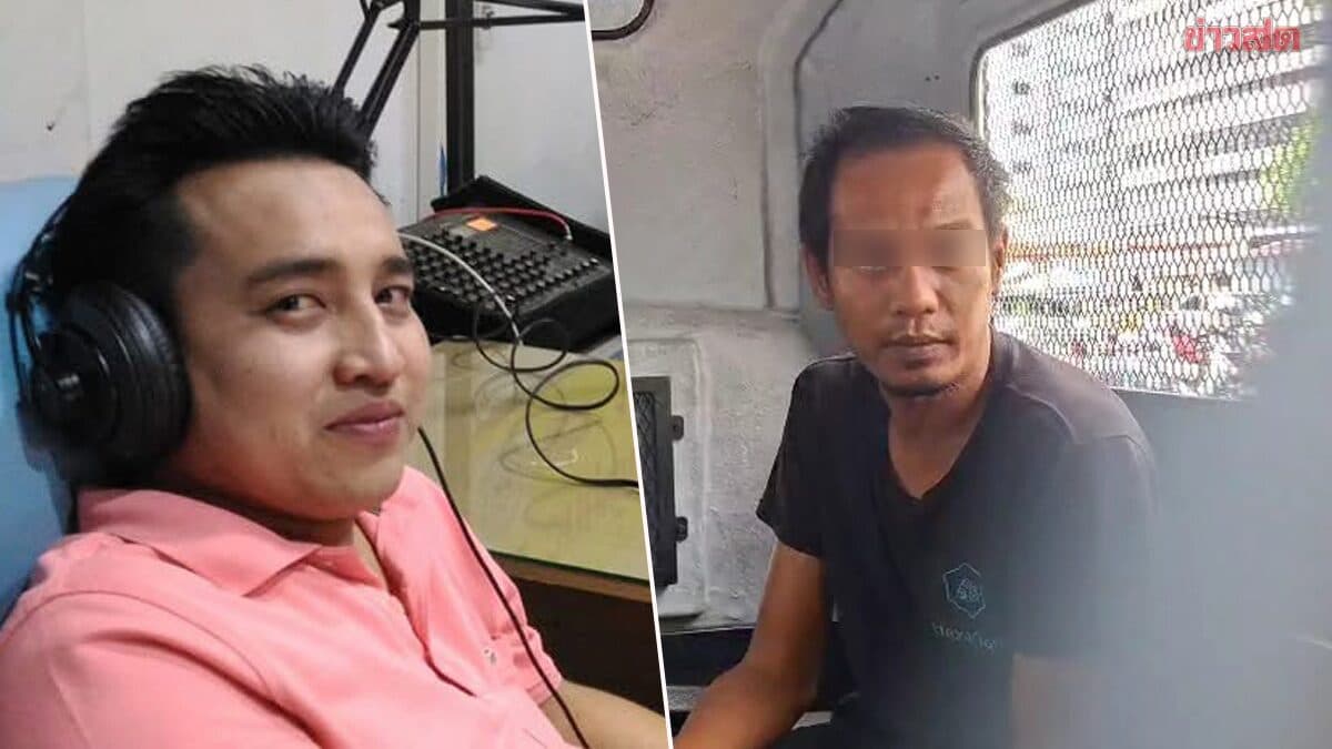 ต้อม คอตกนอนคุก ไม่มีใครมาประกันตัว หลังก่อเหตุ ฆ่าโยนน้ำ อดีตดีเจดัง ที่สวนเบญจสิริ ก่อนถูกจับตัวได้