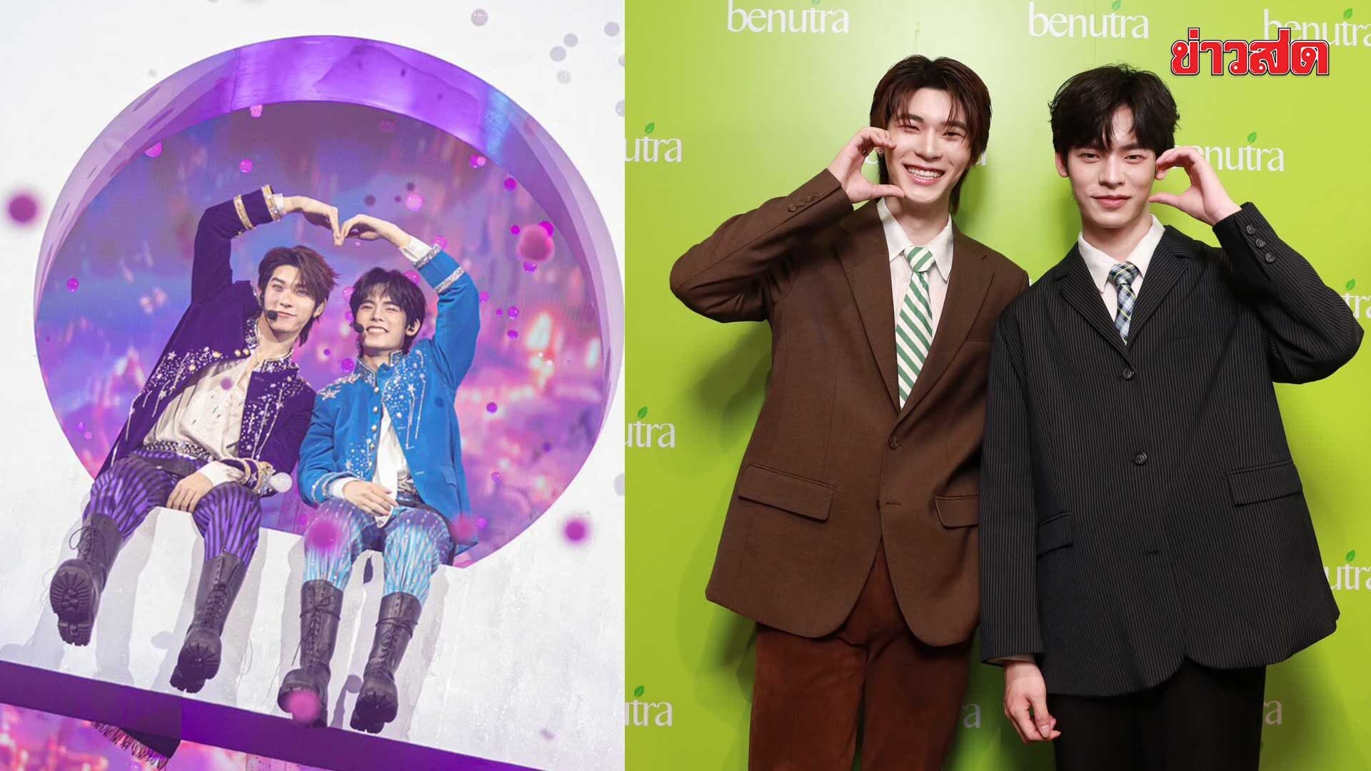ตี๋ตี๋-ป๋อ เอาชนะความกลัว คอนเสิร์ตใหญ่ครั้งแรก รับกดดันหนัก! ดีใจแฟนๆ ชื่นชอบ