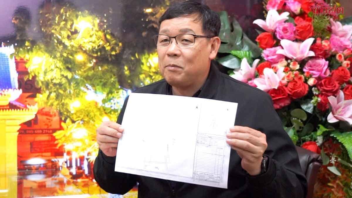 เทศบาลฯ ยันไม่เคยเรียกเก็บภาษีที่ดิน วัดป่าอดุลยาราม หากเรียกเก็บจริงให้เอาใบเสร็จมาแย้ง