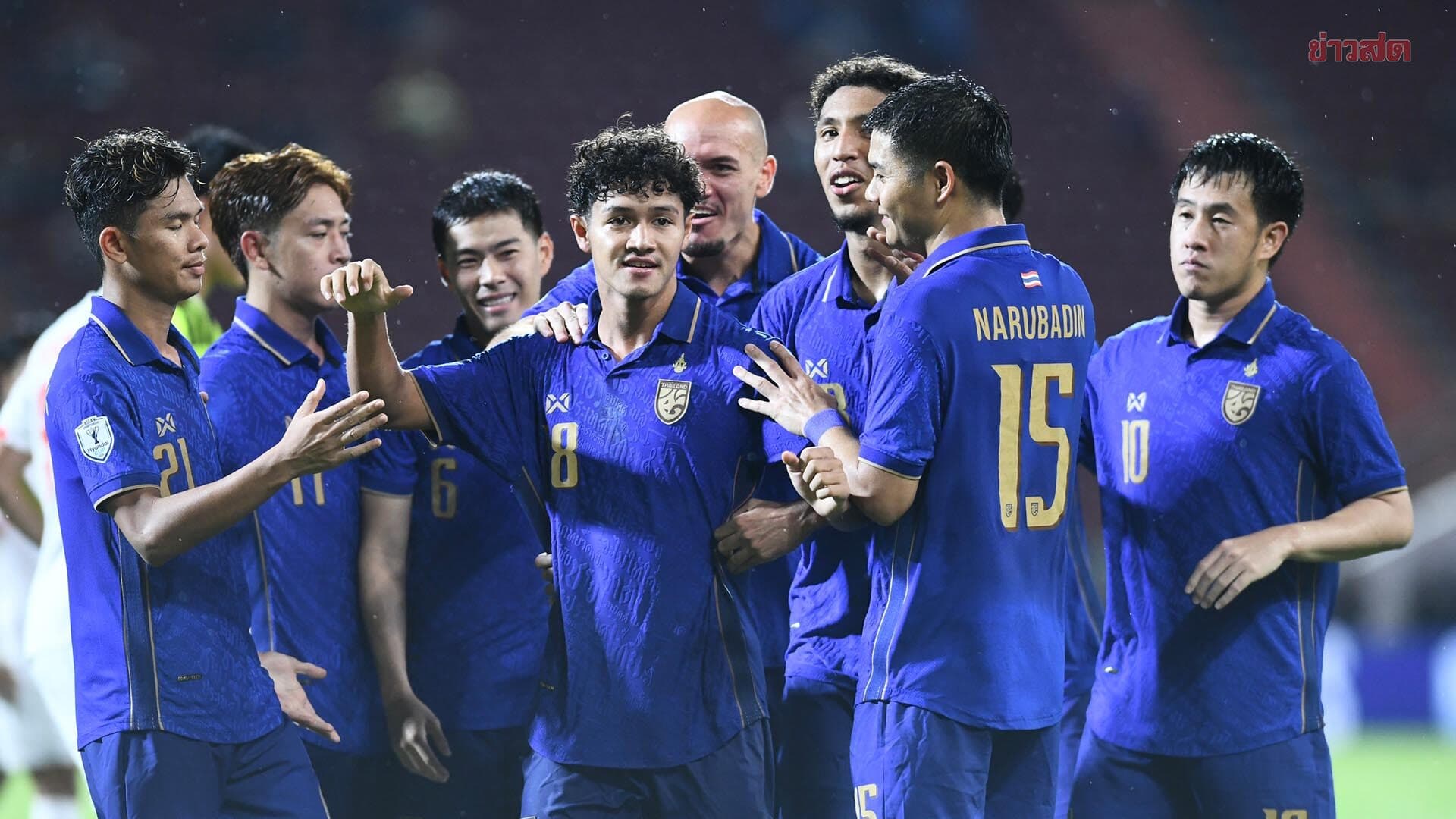 ฟุตบอลไทย ต้อน เมียนมา ลิ่วตัดเชือกศึก อาเซียน คัพ 2026 ดวล สิงคโปร์