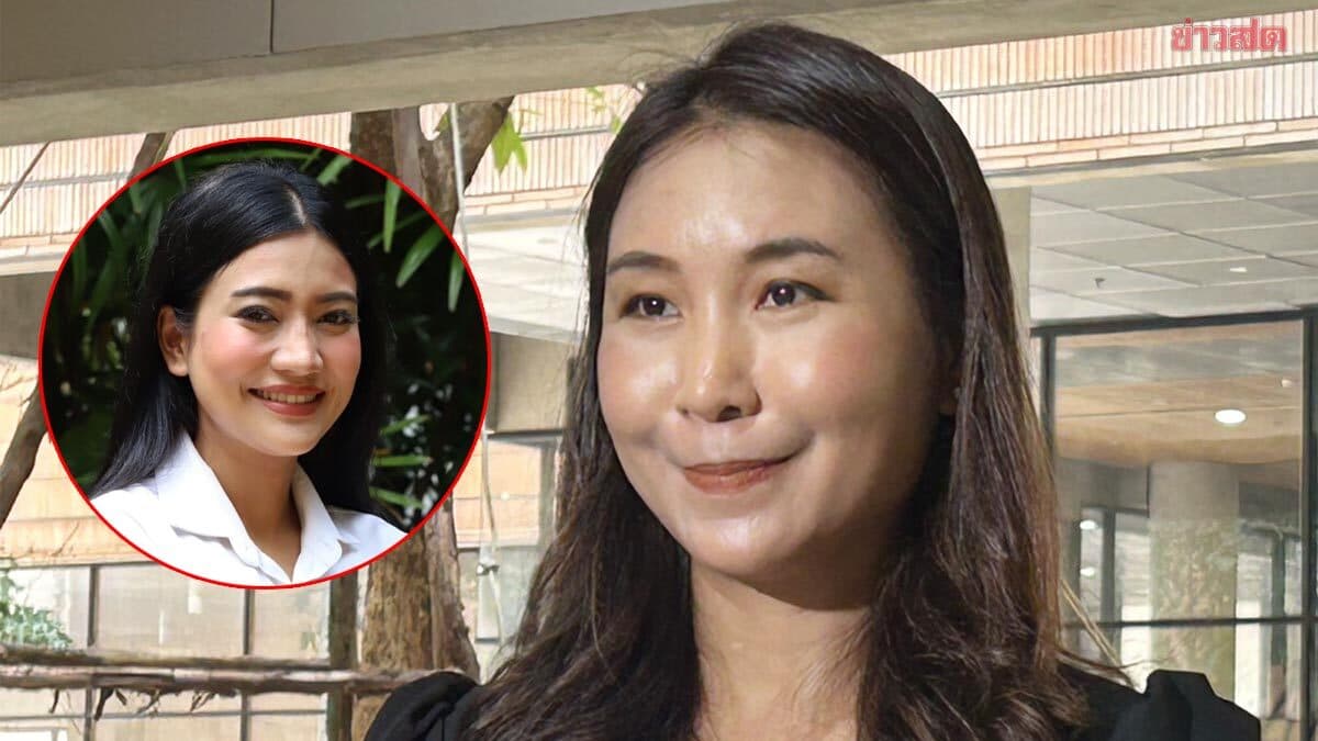 ศิริกัญญา ยันพรรคไม่เคยปิดปาก ‘ธิษะณา’ แต่เจ้าตัวไม่ระบุผู้กระทำเป็นใคร