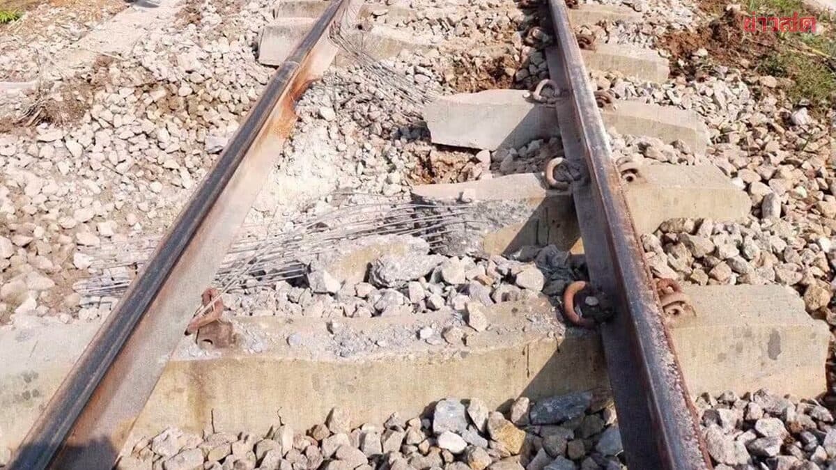 การรถไฟฯ ประกาศปิดทาง “มะรือโบ–ตันหยงมัส” ชั่วคราว เร่งตรวจสอบรางเสียหาย จากเหตุระเบิด