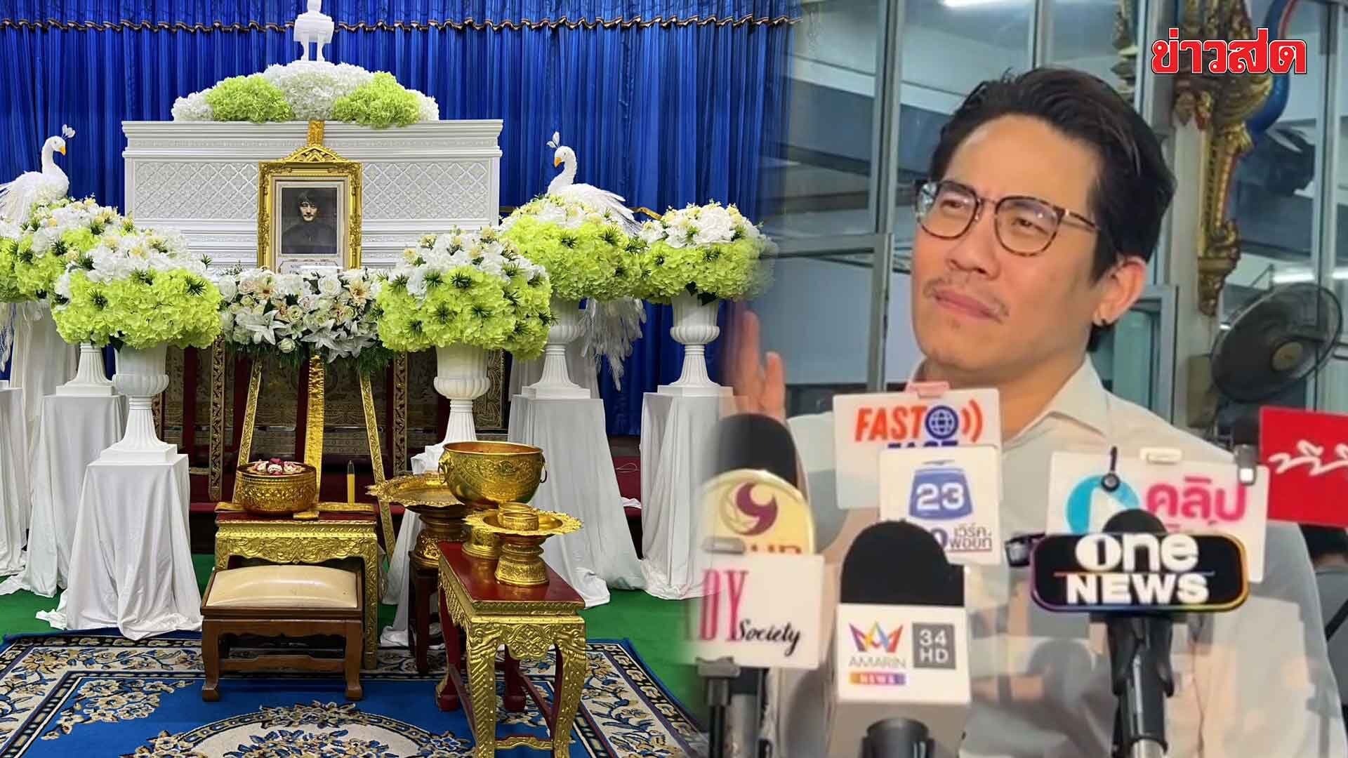 แอนดี้ เขมพิมุก เผย ตำรวจแจ้งดูกล้องวงจรปิดเห็น เต้ ดราก้อนไฟว์ ปีนบันไดใต้สะพานพระราม7