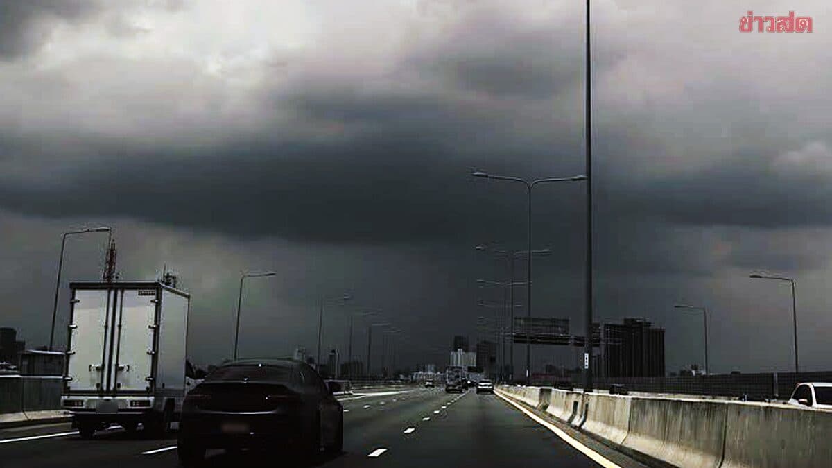 สภาพอากาศวันนี้ 35 จังหวัดฝนถล่ม กรุงเทพปริมณฑล ตกบ่ายถึงค่ำ