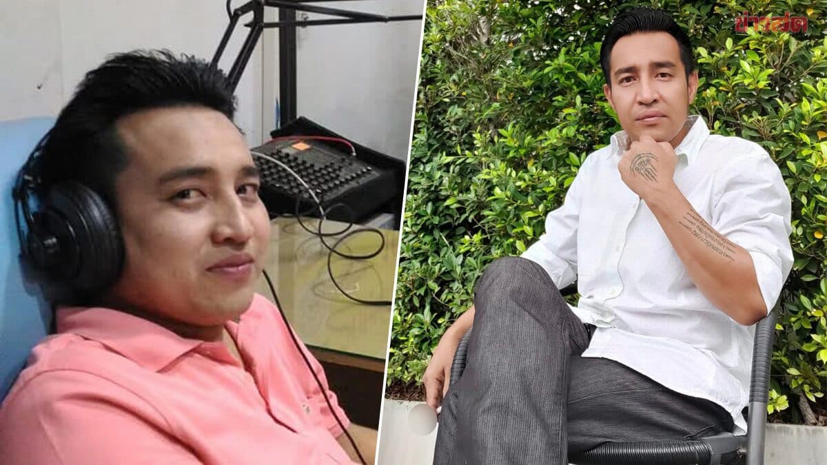 ชีวิตพลิกผัน จากดีเจชื่อดังสู่คนเร่ร่อน ก่อนถูก ต้อม จับโยนสระน้ำสวนเบญจสิริ จนเสียชีวิต