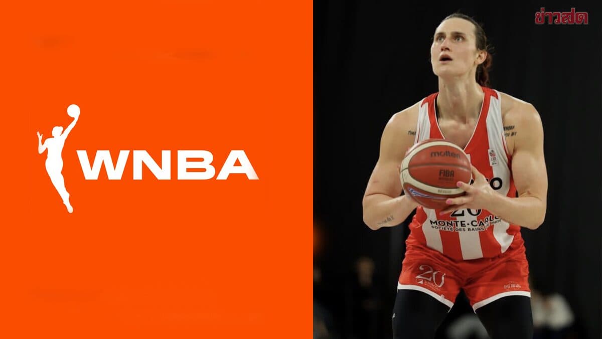 นักบาสเกตบอลสาว ออกโรงค้าน นักบาสหญิงข้ามเพศ ลงแข่งลีกอาชีพ WNBA