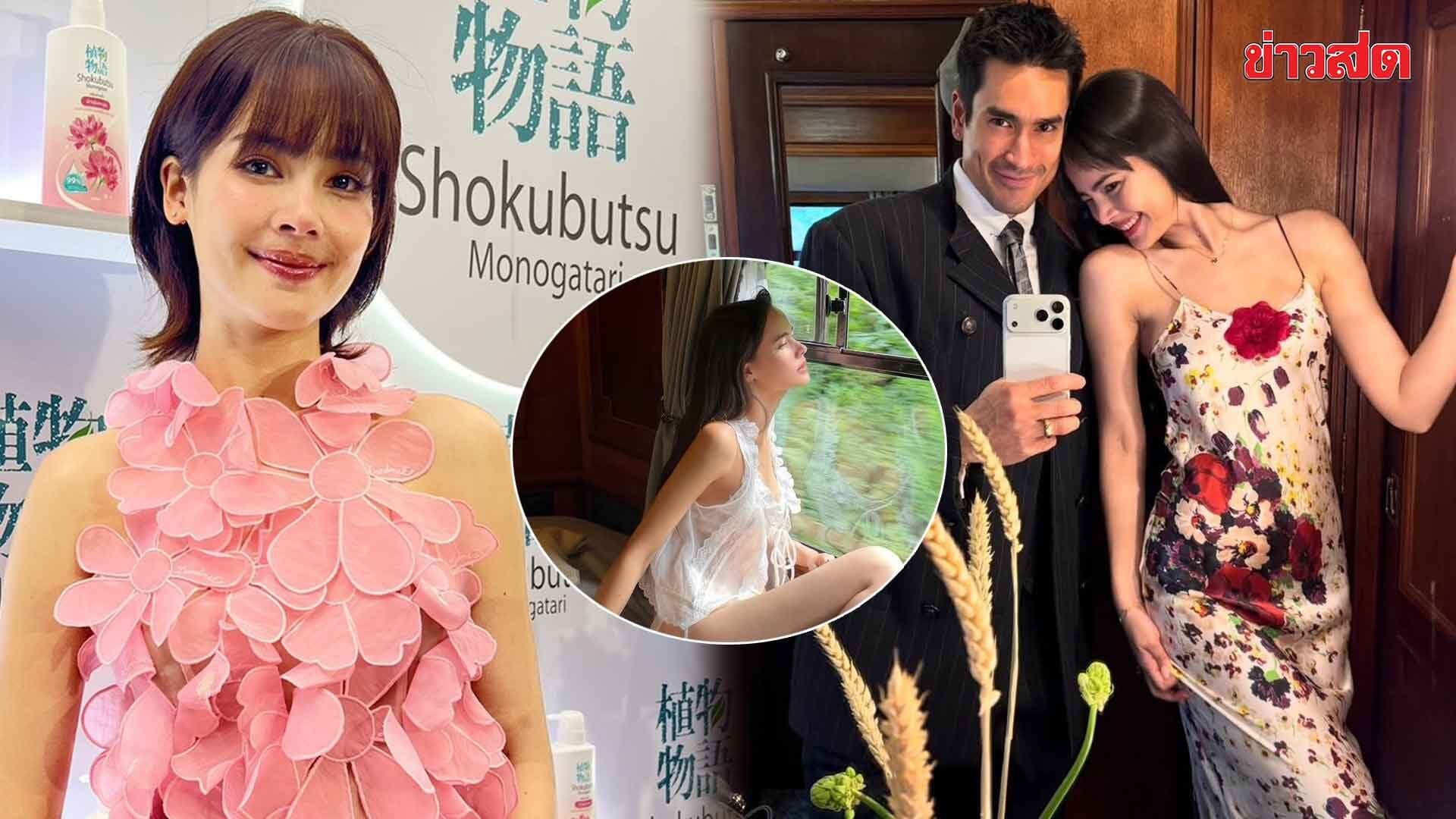 ‘ญาญ่า’ เล่าฮันนีมูนตามลิสต์ในฝัน ชุดเซ็กซี่ “สามีอนุญาต” ยันยังไม่มี ‘น้องสก๊อตแลนด์’