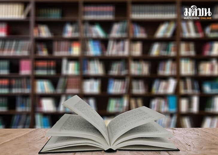 ตู้หนังสือ : เห็นฆ่าตายคาตาจึงตกใจ เห็นตายทั้งเป็นล้านๆคนไม่รู้สึก
